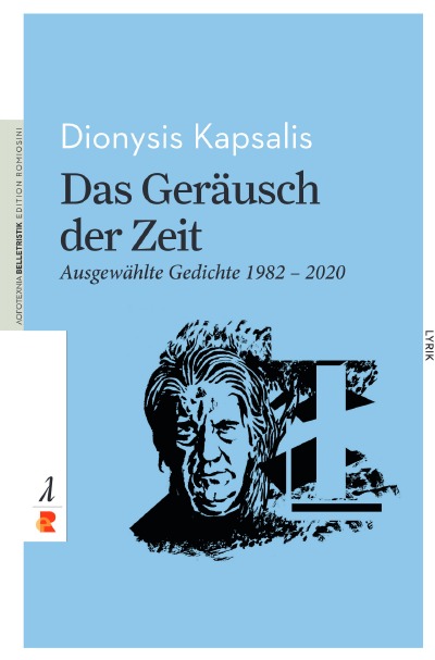 'Cover von Das Geräusch der Zeit Ausgewählte Gedichte 1982 – 2020'-Cover