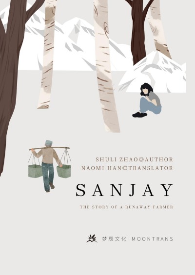 'Cover von Sanjay'-Cover