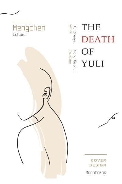 'Cover von The Death of Yuli'-Cover