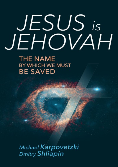 'Cover von Jesus is Jehovah'-Cover