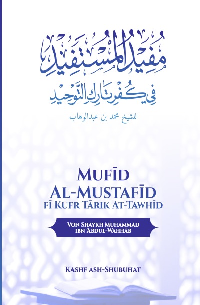 'Cover von Mufid al Mustafid'-Cover