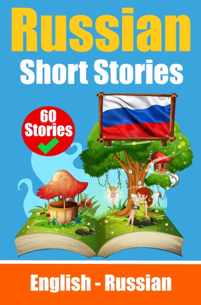 'Cover von Short Stories in Russian Language | English and Russian Short Stories Side by Side'-Cover