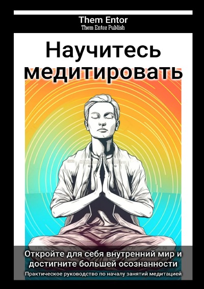 'Cover von Научитесь медитировать'-Cover