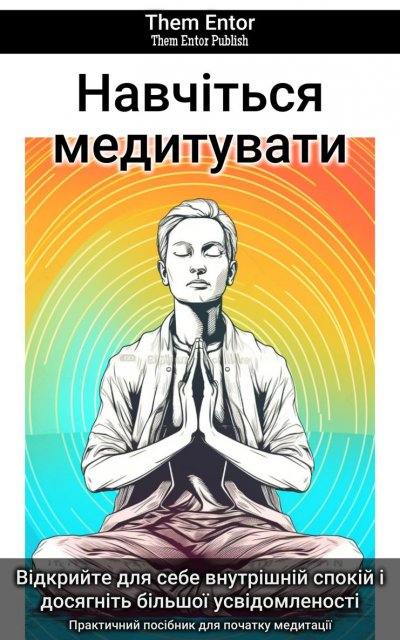 'Cover von Навчіться медитувати'-Cover