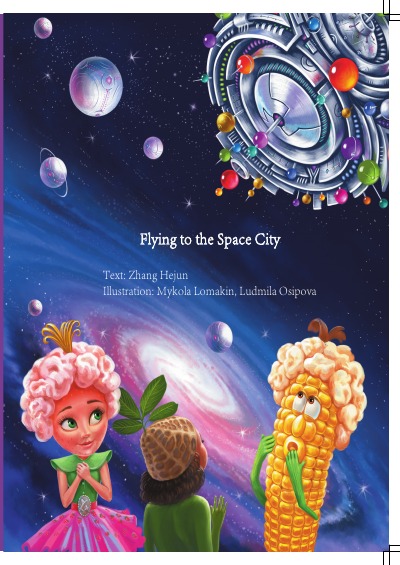 'Cover von Flying to the Space City'-Cover