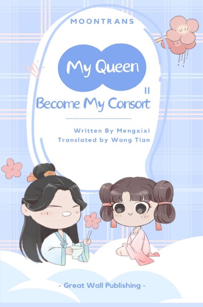 'Cover von My Queen, Become My Consort 2'-Cover