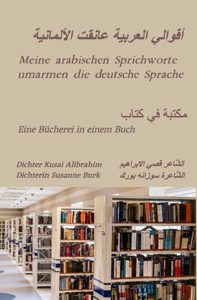 'Cover von Meine arabischen Sprichworte umarmen die deutsche Sprache'-Cover