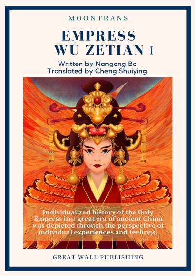 'Cover von Empress Wu Zetian 1'-Cover