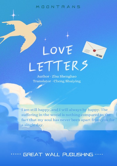 'Cover von Love Letters by Zhu Shenghao'-Cover