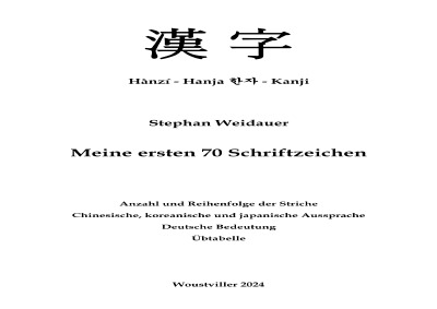 'Cover von Meine ersten 70 Schriftzeichen'-Cover