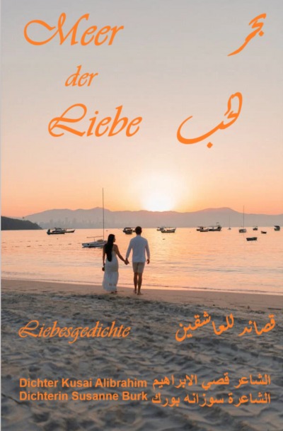 'Cover von Meer der Liebe'-Cover