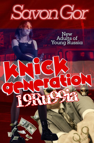 'Cover von Knick Generation: 19Ru99ia'-Cover