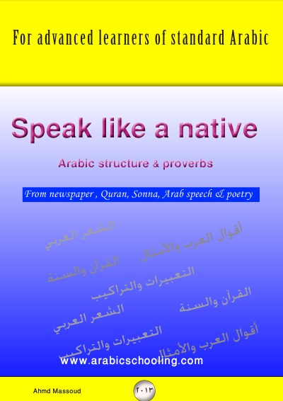 'Cover von Speak Arabic like a Native'-Cover