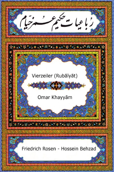 'Cover von Vierzeiler (Rubāʿīyāt)'-Cover