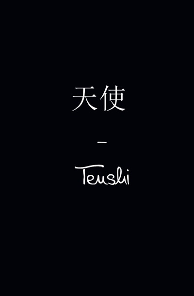 'Cover von 天使 – Tenshi'-Cover