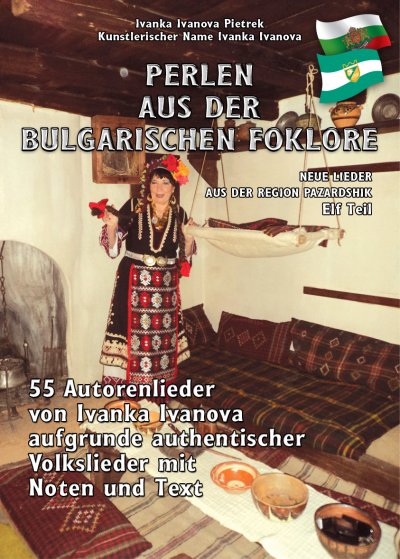 'Cover von PERLEN AUS DER BULGARISCHEN  FOLKLORE'-Cover