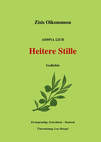 'Cover von Heitere Stille'-Cover