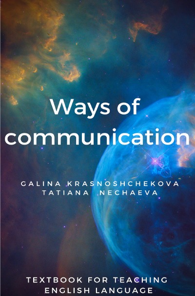 'Cover von Ways of communication'-Cover