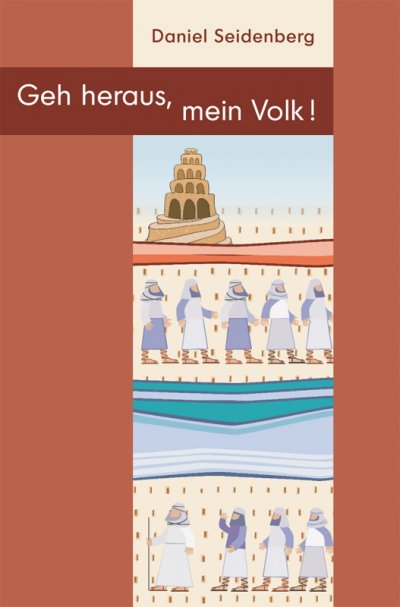 'Cover von Geh heraus, mein Volk!'-Cover